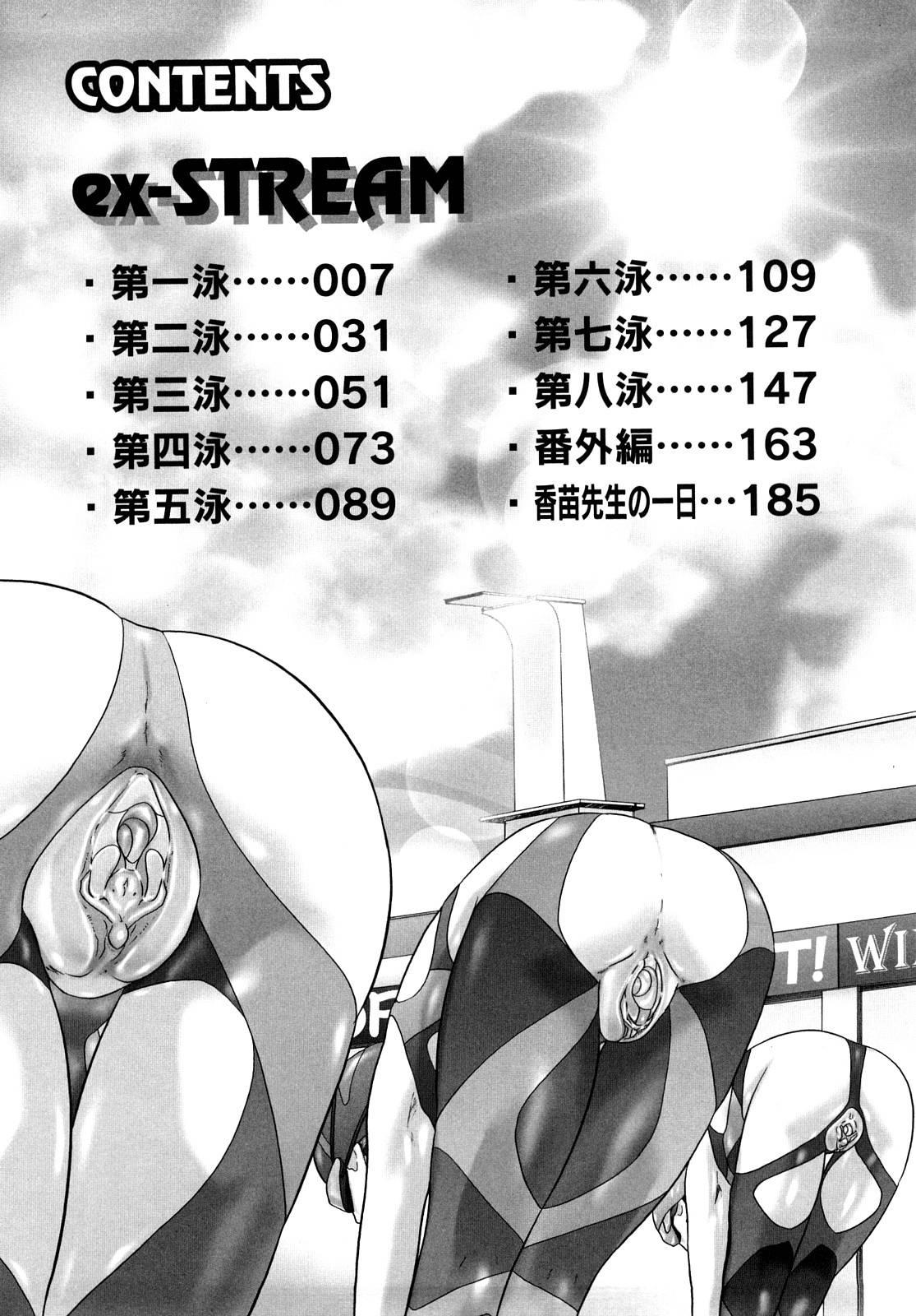 Ase Moe! Chapter 2000 Page 5